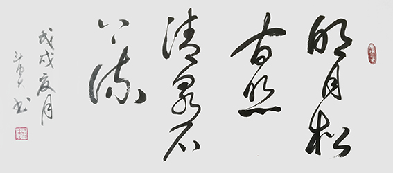蒋斗贵作品17.jpg