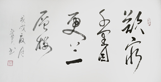 蒋斗贵作品18.jpg