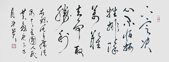 蒋斗贵作品19.jpg