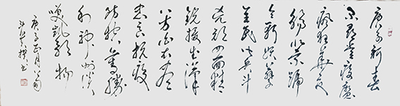 蒋斗贵作品20.jpg