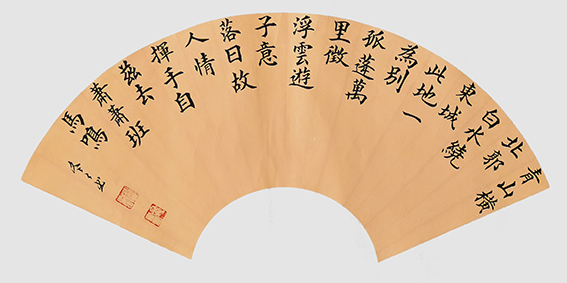 杨冬冬作品14楷书《送友人》34X70cm.jpg