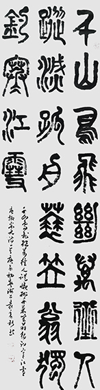 袁季新作品1柳宗元《江雪》.jpg