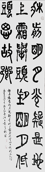 袁季新作品4李白《静夜思》.jpg