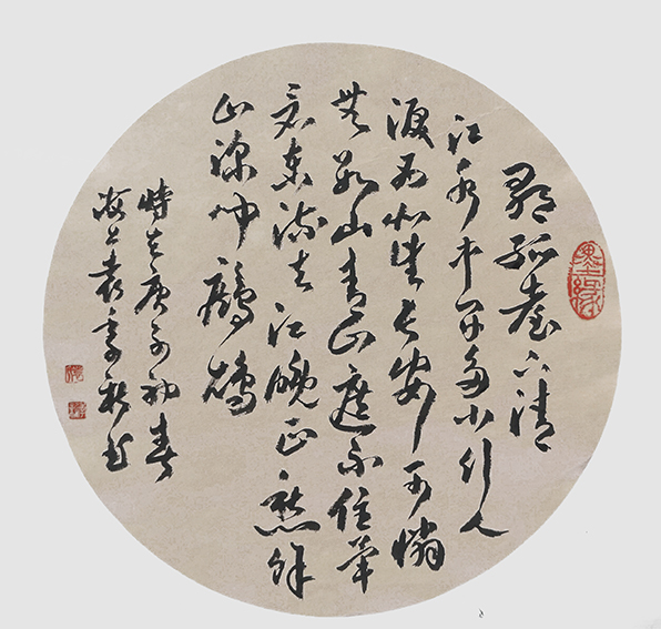 袁季新作品10辛弃疾《菩萨蛮 书江西造口壁》.jpg