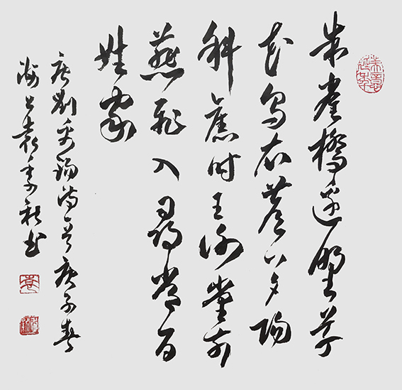 袁季新作品12刘禹锡《乌衣巷》.jpg