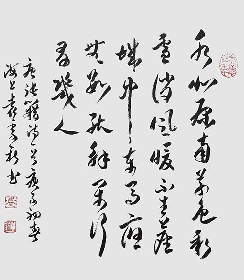 袁季新作品14张籍《与贾岛闲游》.jpg