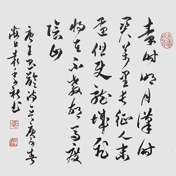 袁季新作品15王昌龄《出塞》.jpg