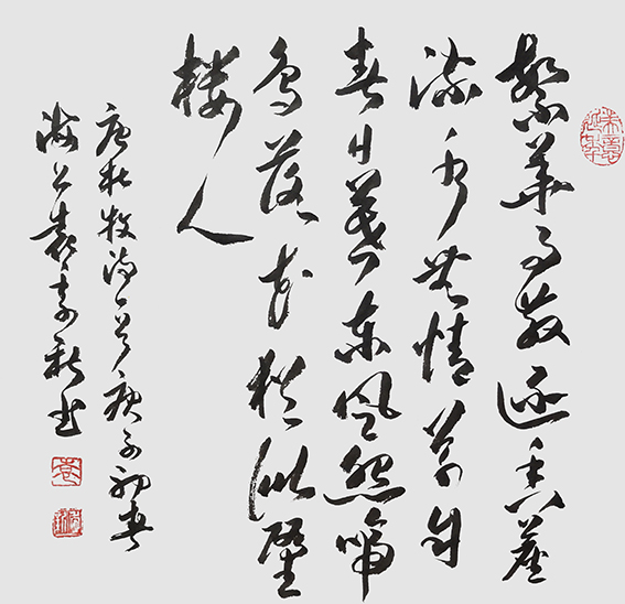 袁季新作品17杜牧《金谷园》.jpg