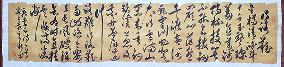 袁季新作品19李白《行路难》.jpg