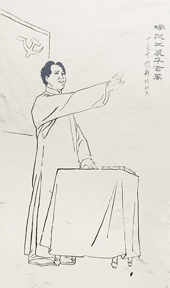 赵静作品3《唤起工农千百万》.jpg