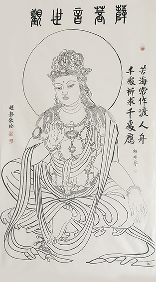 赵静作品4《观世音菩萨》.jpg