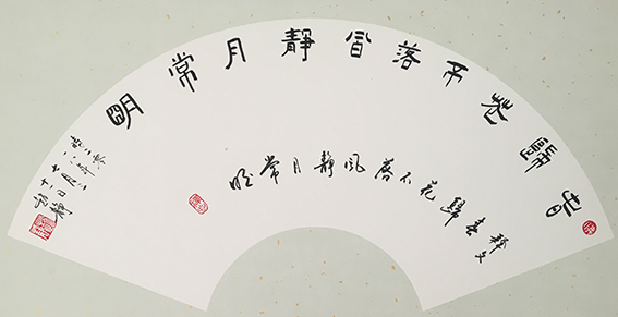 赵静作品17《春归花不落 风静月常明》.jpg