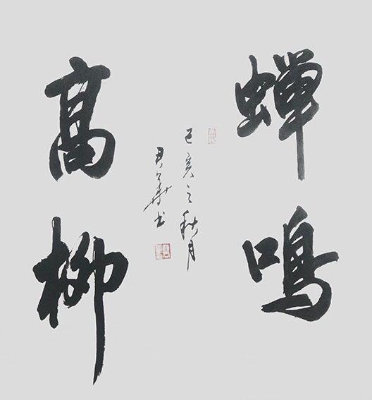 邓君华作品7.JPG