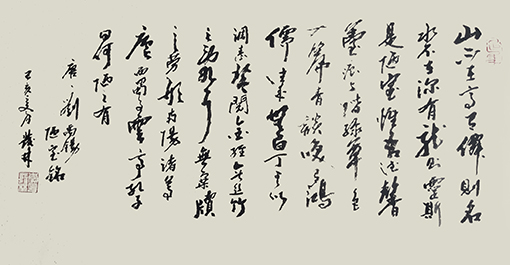 李发林作品2.JPG