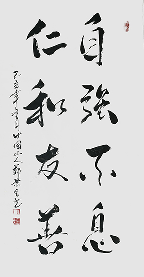 郑景元作品2.jpg
