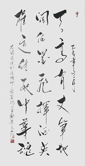 郑景元作品3.jpg