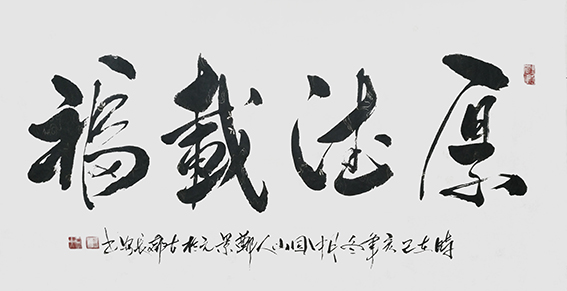 郑景元作品4.jpg