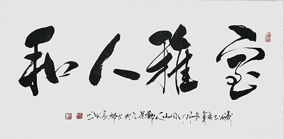 郑景元作品5.jpg