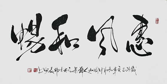 郑景元作品7.jpg