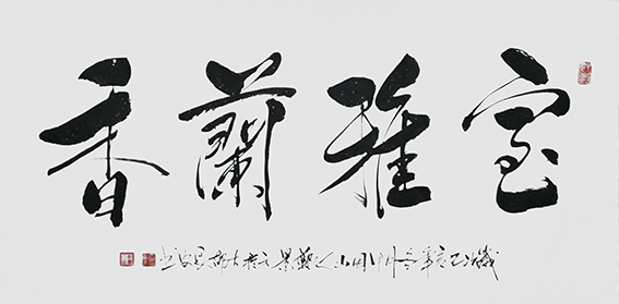 郑景元作品8.jpg