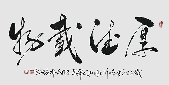 郑景元作品9.jpg
