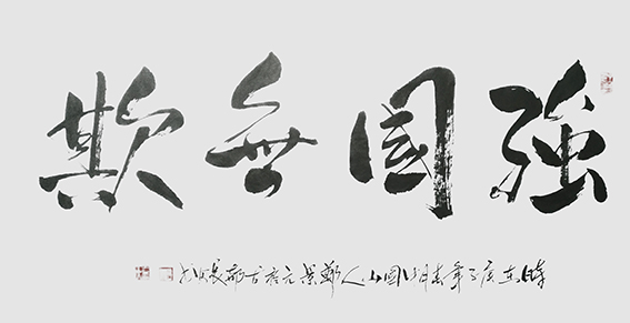 郑景元作品10.jpg