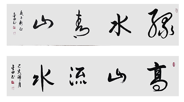 林金田作品2.jpg
