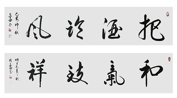 林金田作品3.jpg