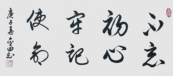 林金田作品4.jpg
