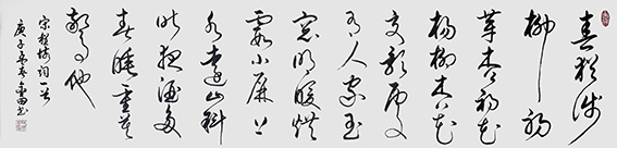林金田作品5.jpg