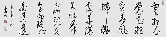 林金田作品6.jpg