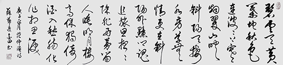 林金田作品8.jpg
