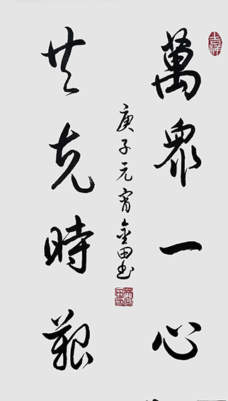 林金田作品11.jpg