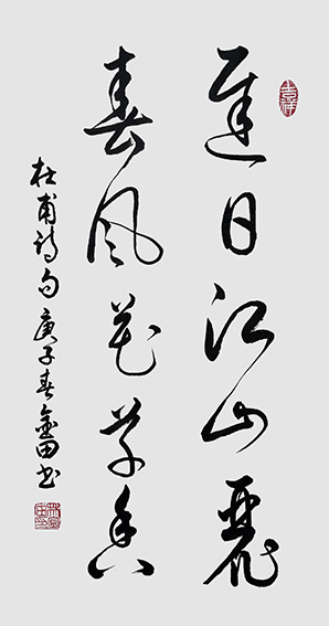 林金田作品14.jpg
