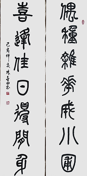 林金田作品15.jpg