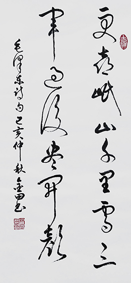 林金田作品16.jpg
