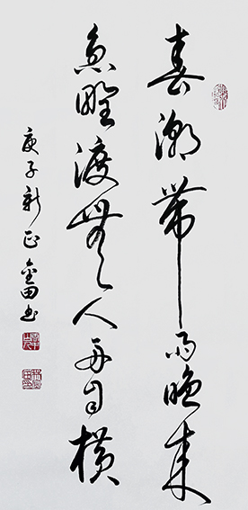 林金田作品17.jpg