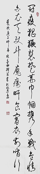 林金田作品19.jpg