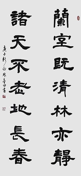 林金田作品20.jpg