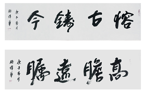 骆伟华作品1.jpg