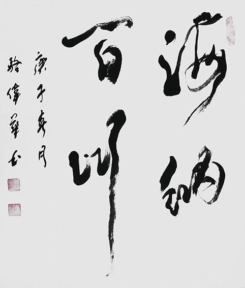 骆伟华作品2.jpg