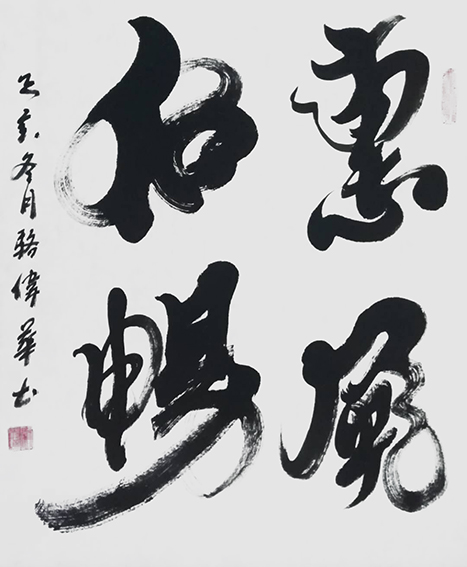 骆伟华作品3.jpg