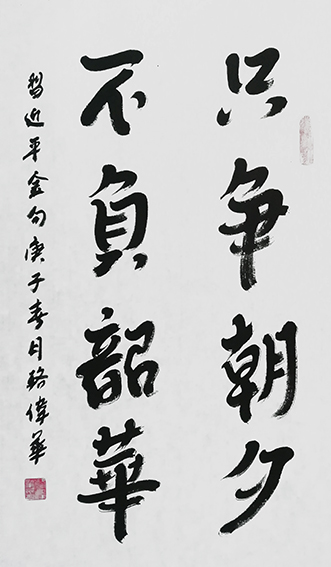 骆伟华作品5.jpg