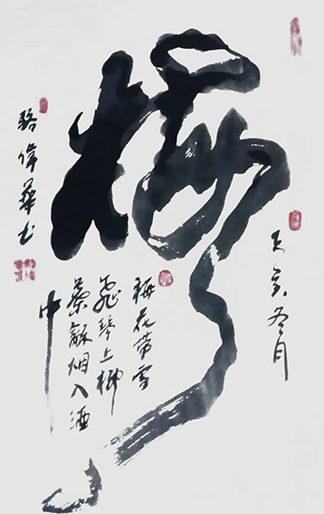 骆伟华作品7.jpg