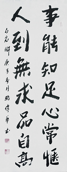骆伟华作品9.jpg