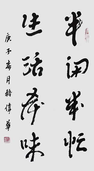 骆伟华作品10.jpg