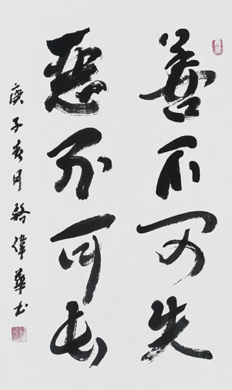 骆伟华作品12.jpg