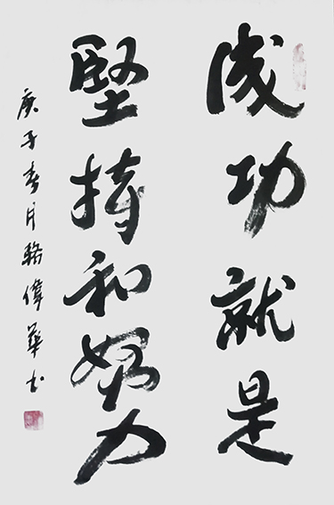 骆伟华作品13.jpg