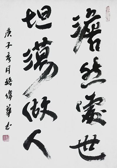 骆伟华作品14.jpg