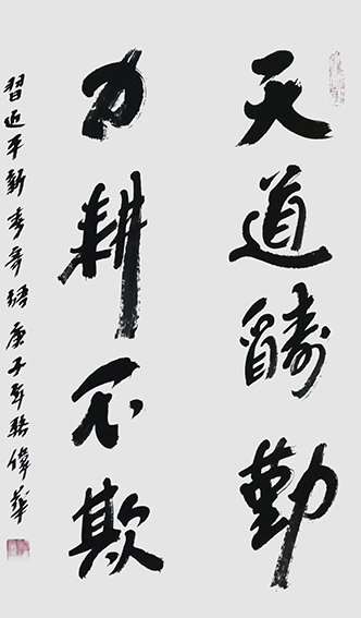 骆伟华作品15.jpg